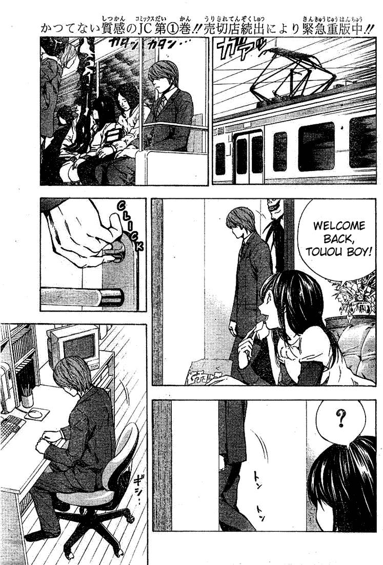Death Note chapter 19 page 13