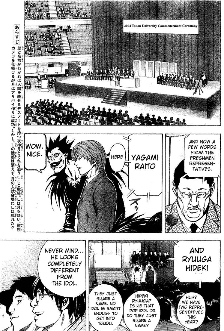 Death Note chapter 19 page 3
