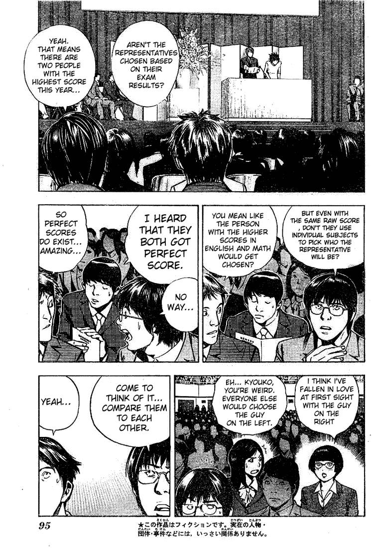 Death Note chapter 19 page 5
