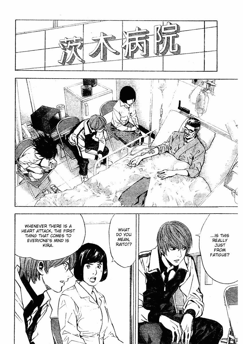 Death Note chapter 22 page 4