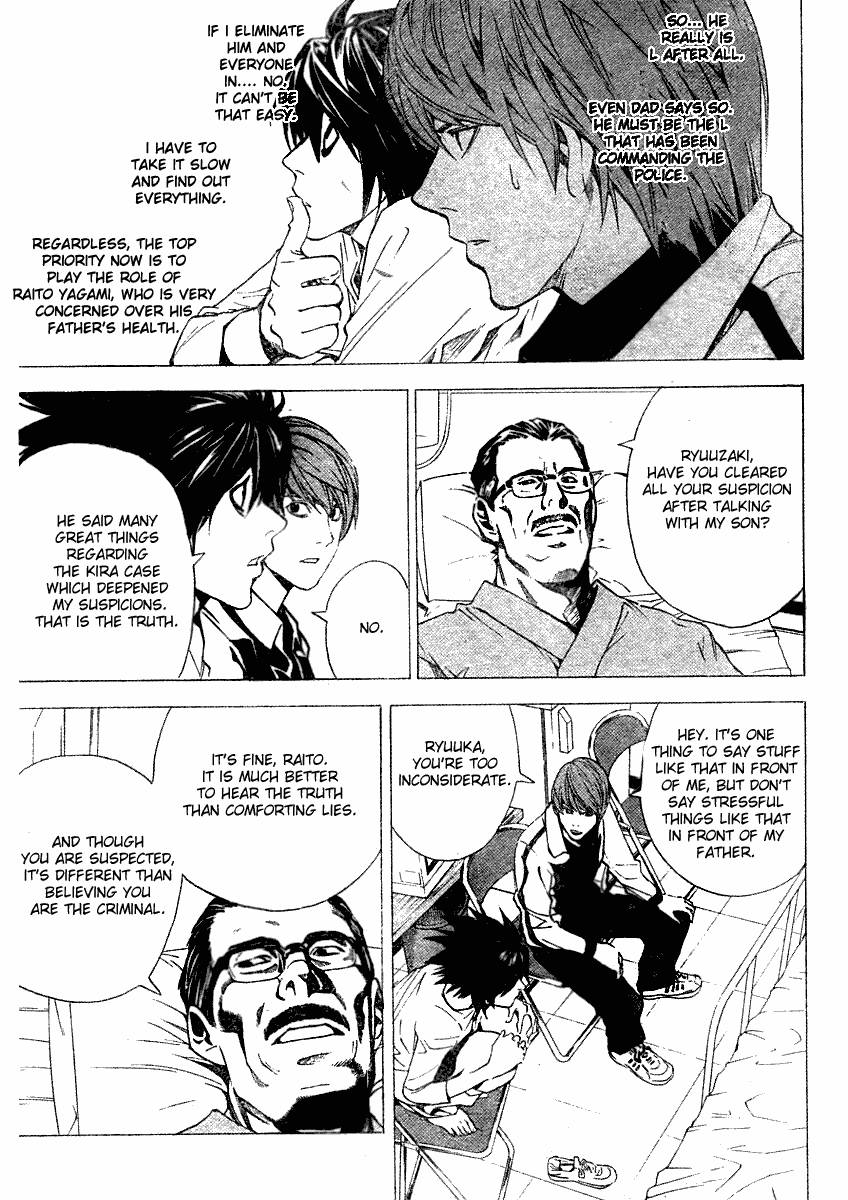 Death Note chapter 22 page 7