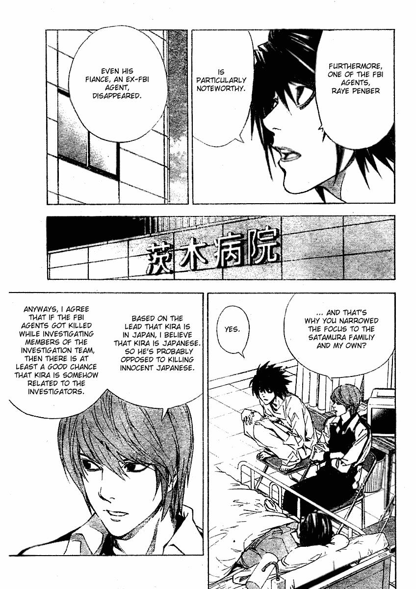 Death Note chapter 22 page 9