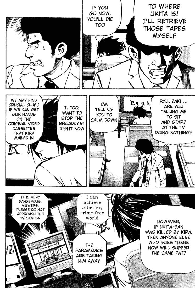 Death Note chapter 23 page 14