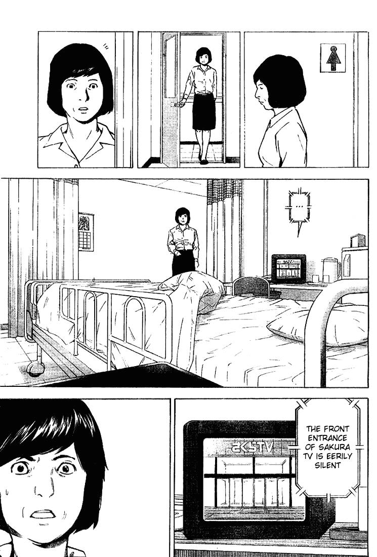 Death Note chapter 23 page 17