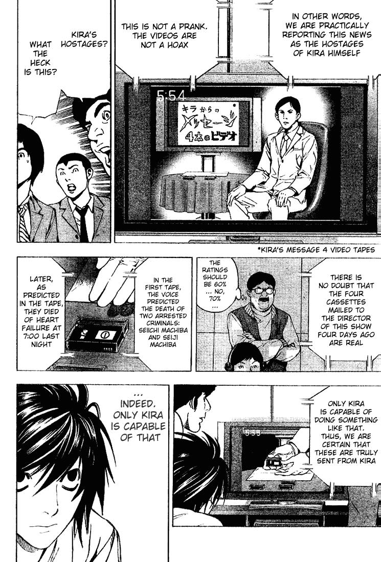 Death Note chapter 23 page 4