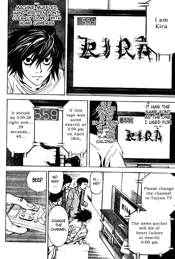 Death Note chapter 23 page 6
