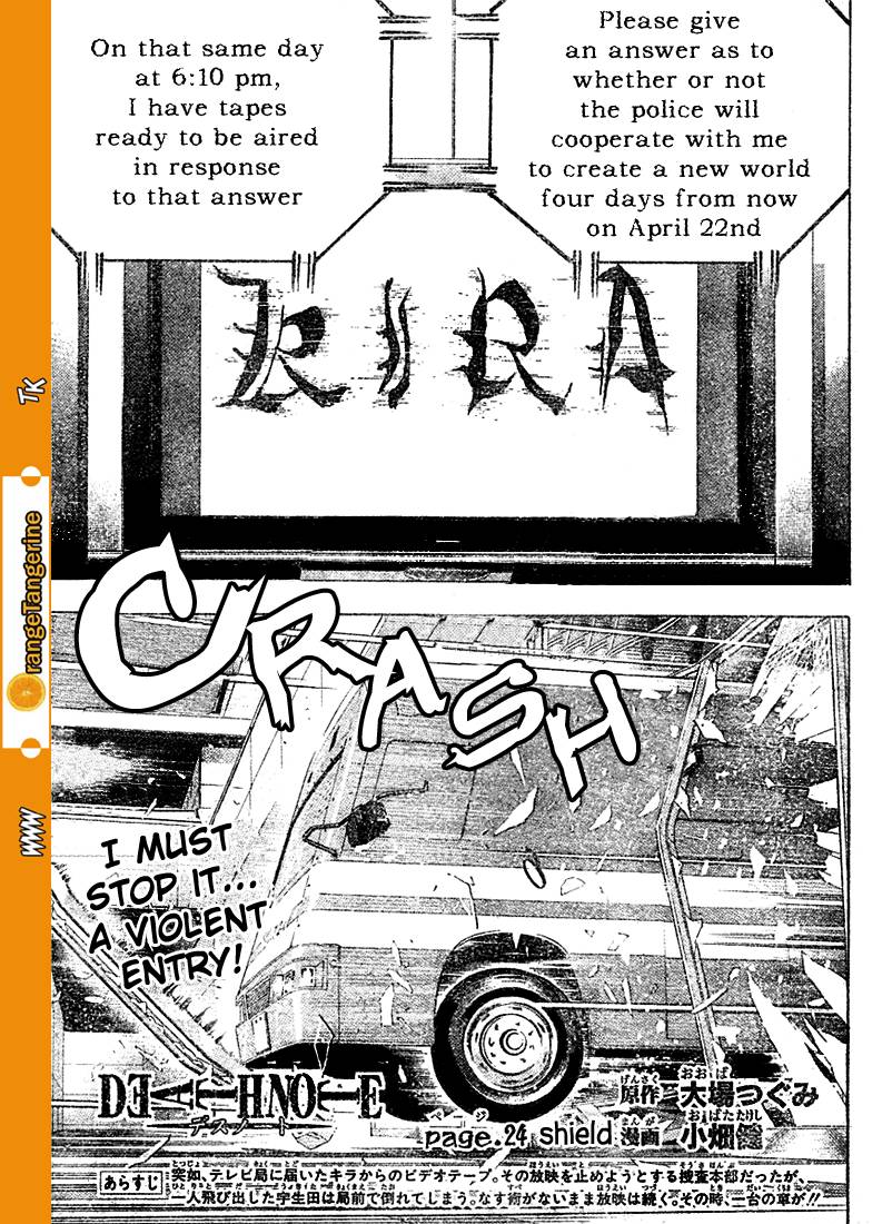 Death Note chapter 24 page 1