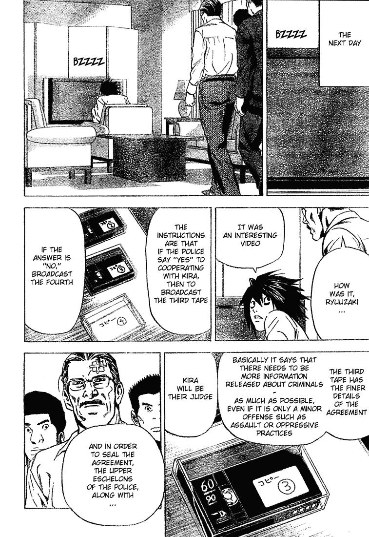Death Note chapter 24 page 17