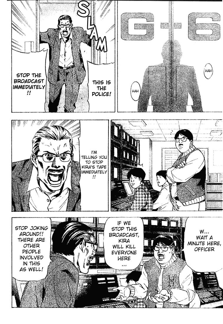 Death Note chapter 24 page 4