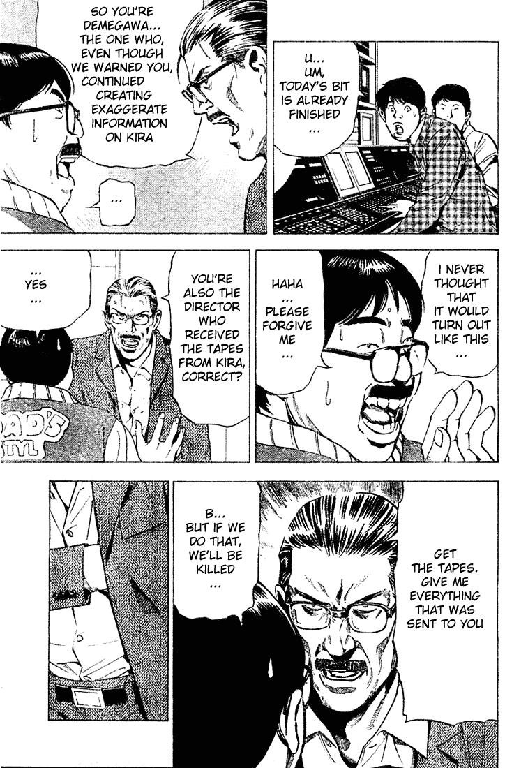 Death Note chapter 24 page 5