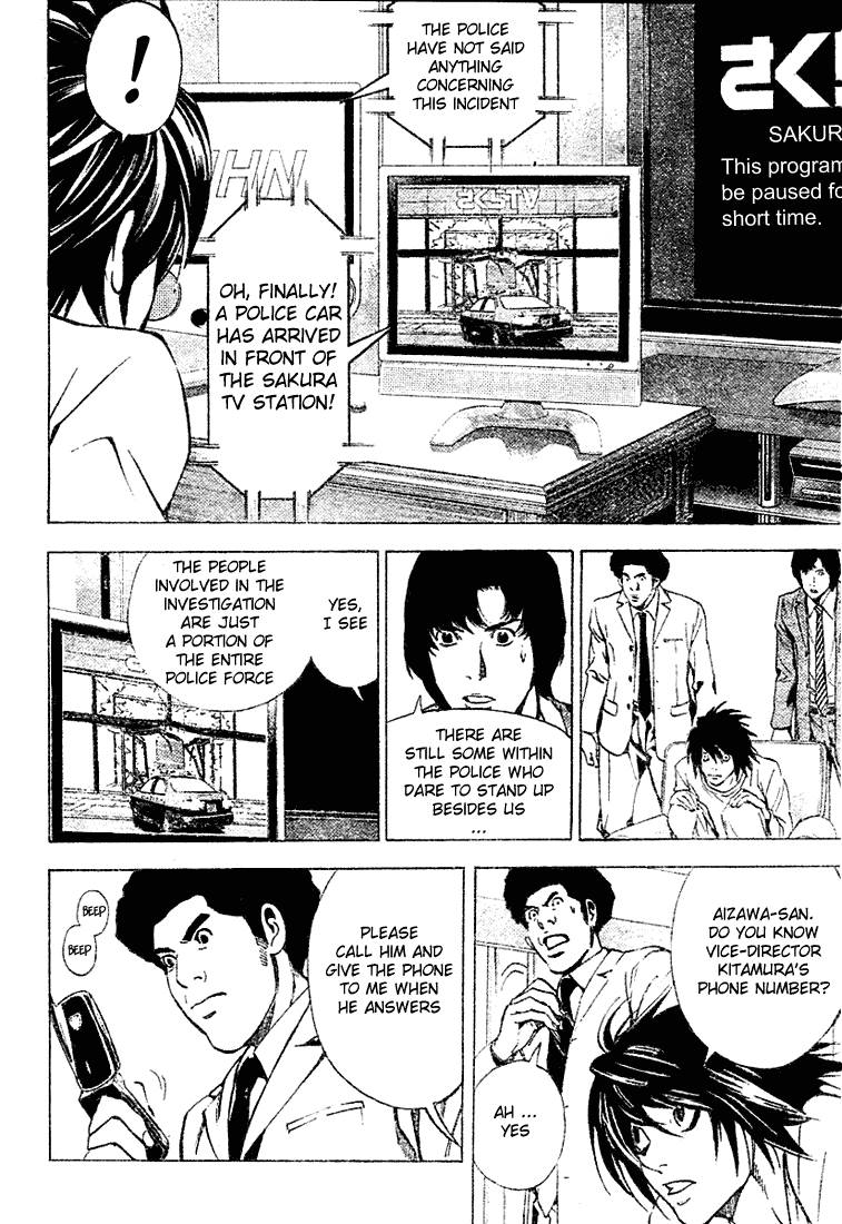 Death Note chapter 24 page 8