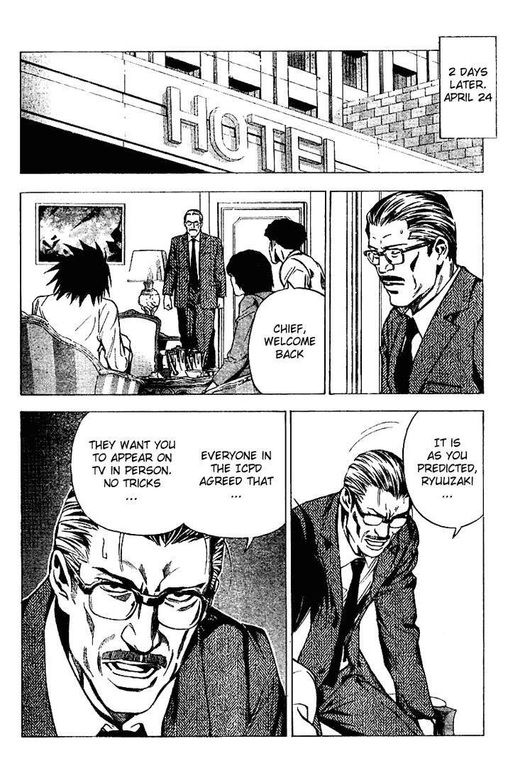 Death Note chapter 25 page 7