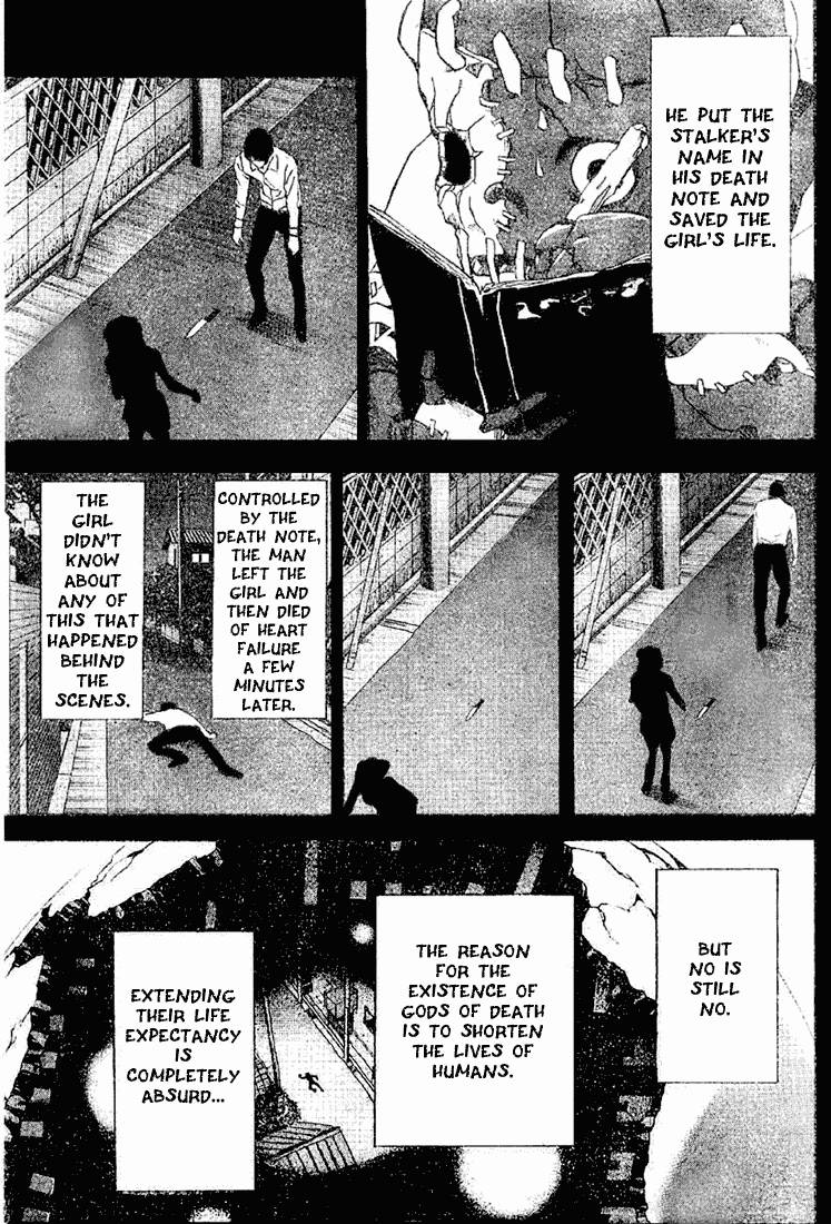 Death Note chapter 27 page 13