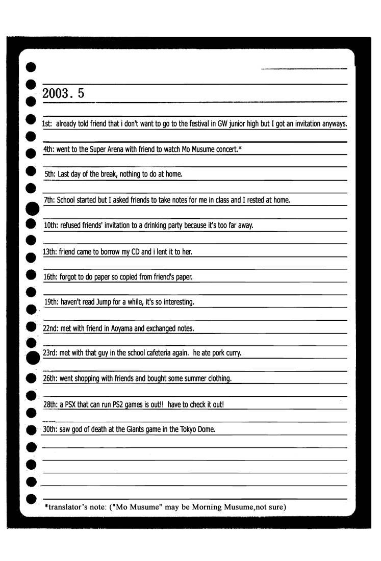 Death Note chapter 27 page 18