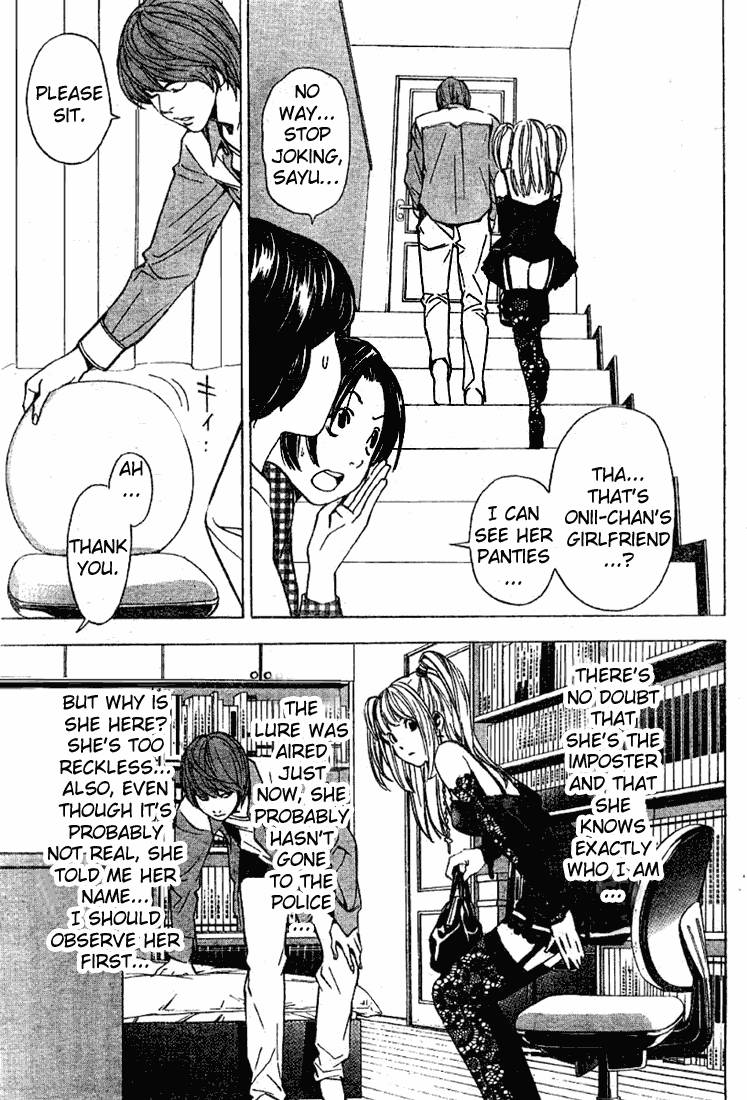 Death Note chapter 29 page 12