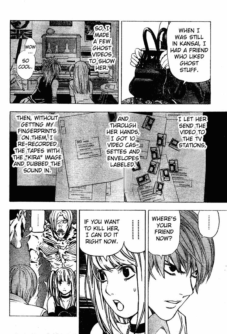 Death Note chapter 29 page 17
