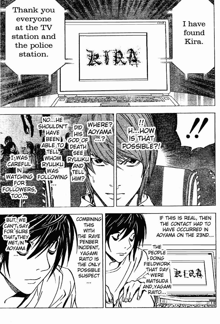 Death Note chapter 29 page 4