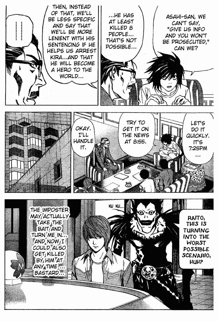 Death Note chapter 29 page 7