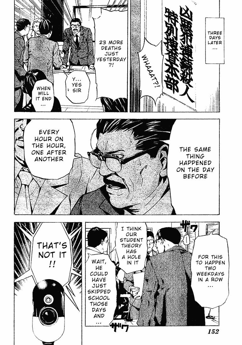 Death Note chapter 3 page 23