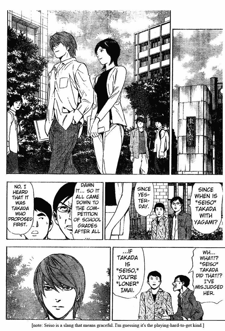 Death Note chapter 32 page 10