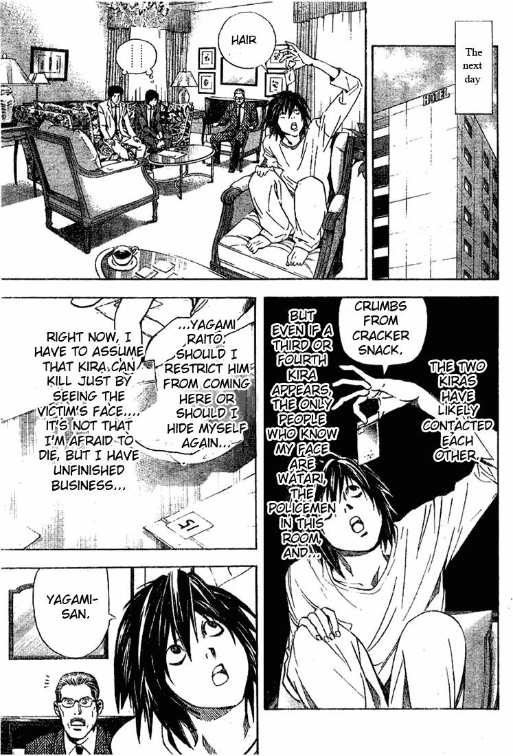 Death Note chapter 32 page 7