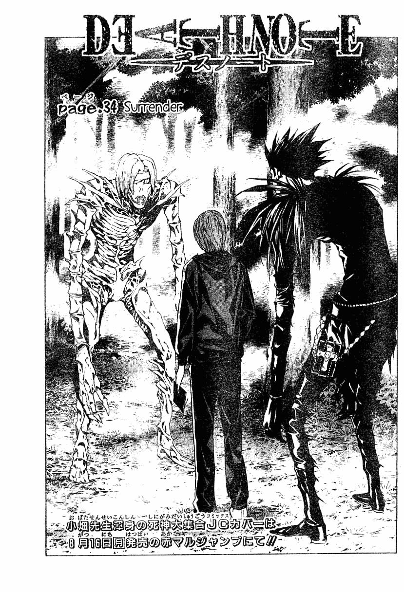 Death Note chapter 34 page 1