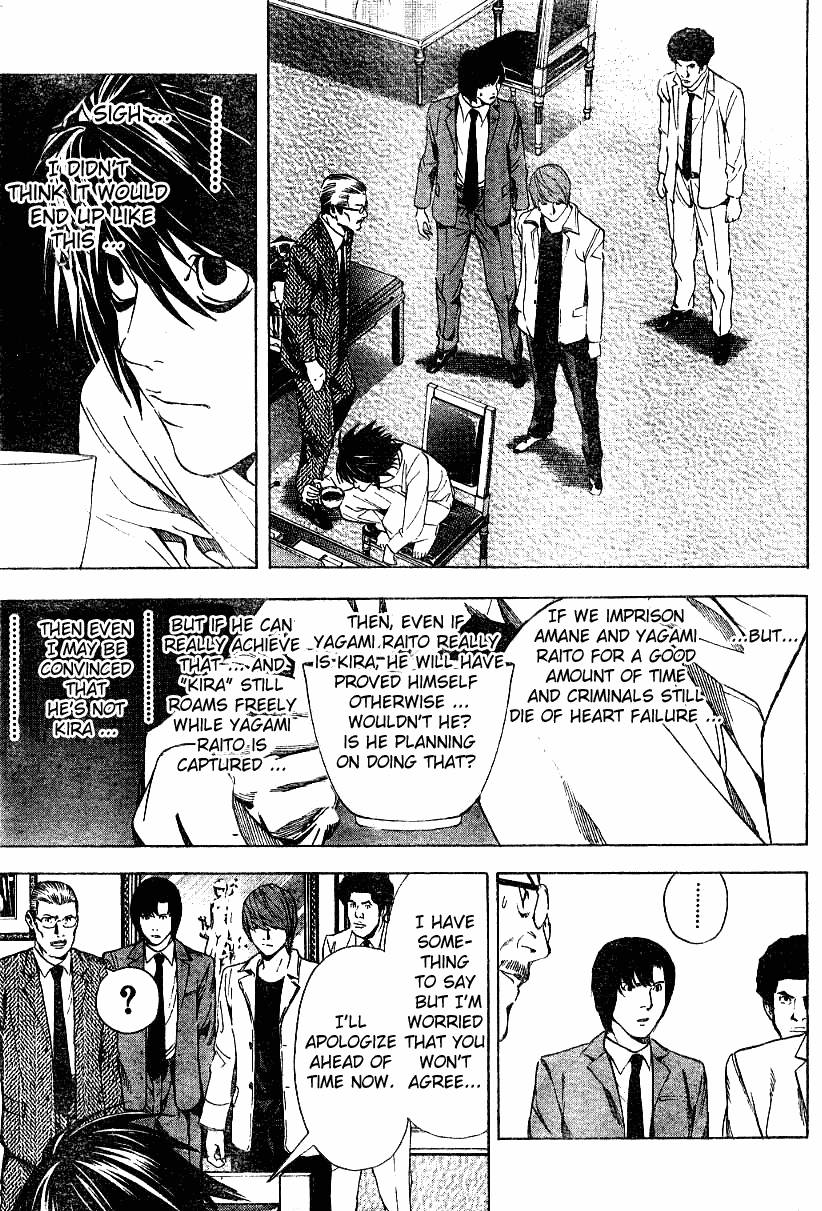 Death Note chapter 34 page 17