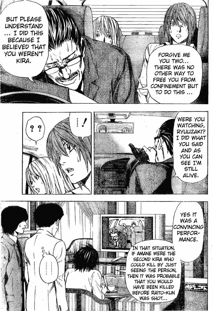 Death Note chapter 36 page 17