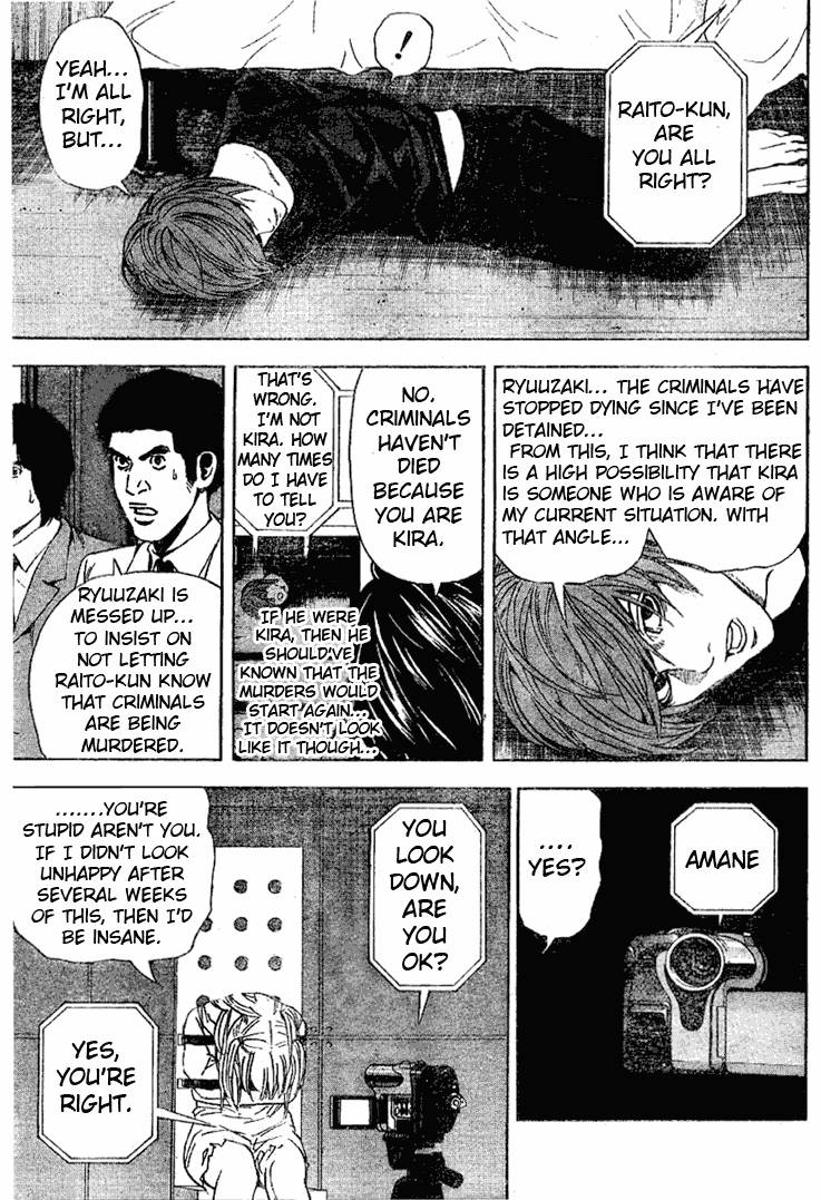 Death Note chapter 36 page 3