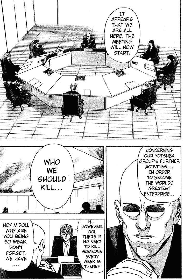 Death Note chapter 37 page 17