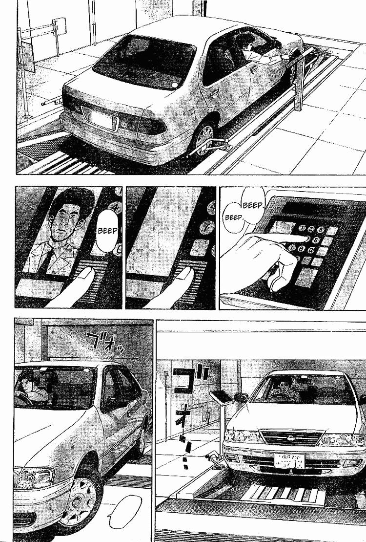 Death Note chapter 38 page 2