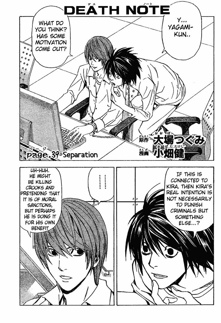 Death Note chapter 39 page 2