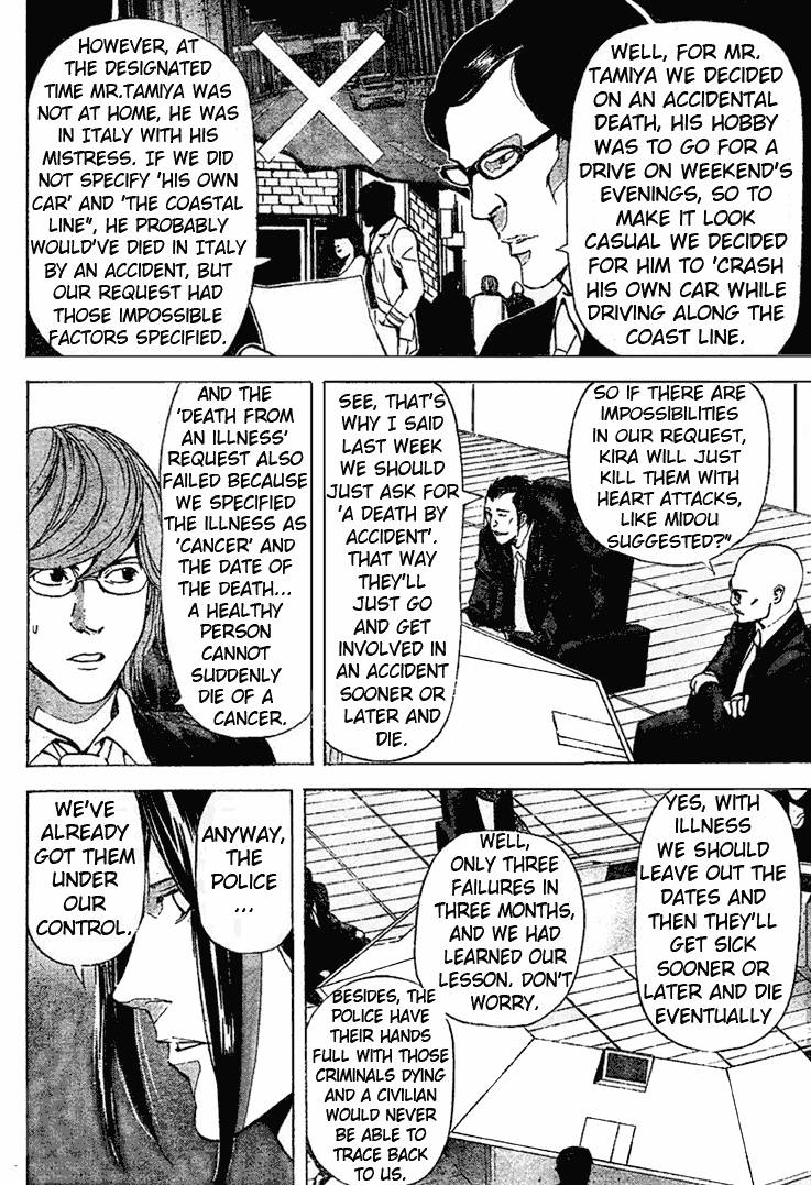 Death Note chapter 39 page 7