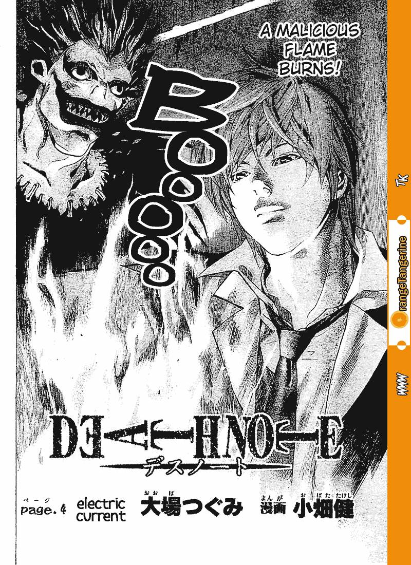 Death Note chapter 4 page 2