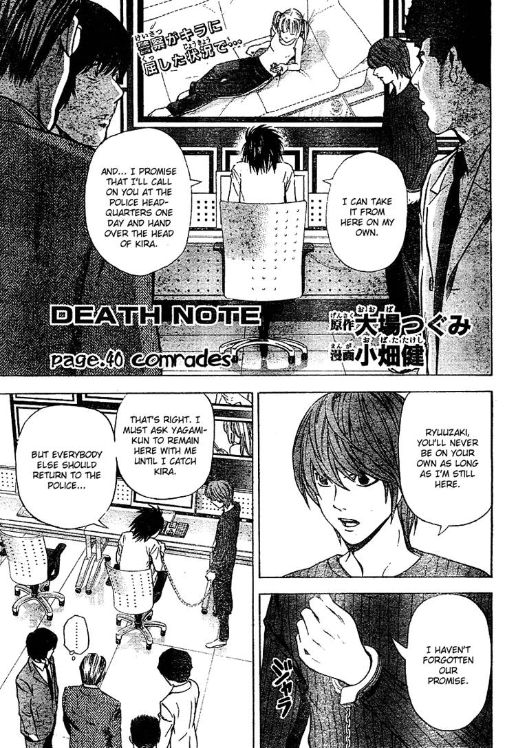 Death Note chapter 40 page 1