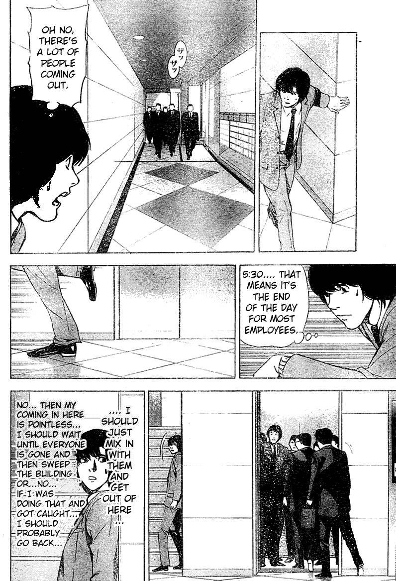 Death Note chapter 41 page 12