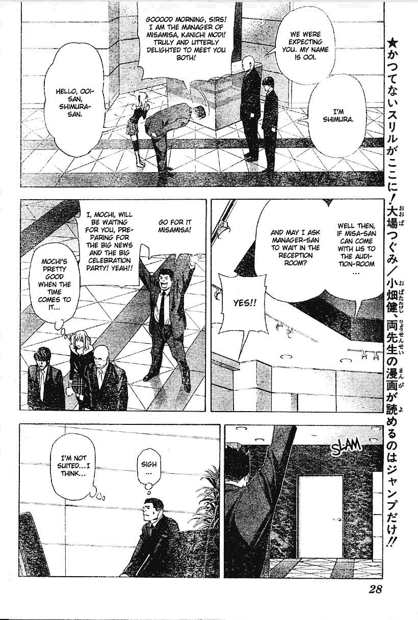 Death Note chapter 46 page 13