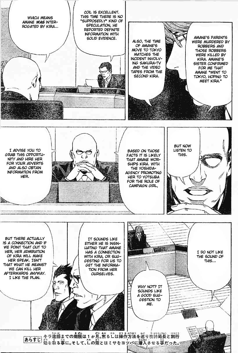 Death Note chapter 46 page 4