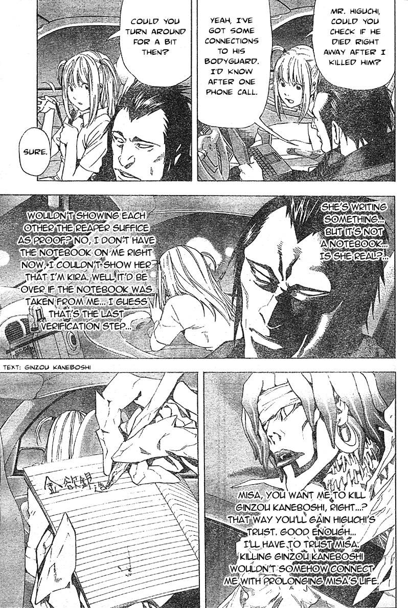 Death Note chapter 48 page 17