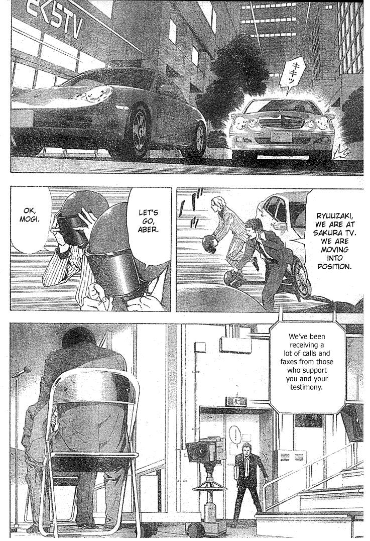 Death Note chapter 52 page 13