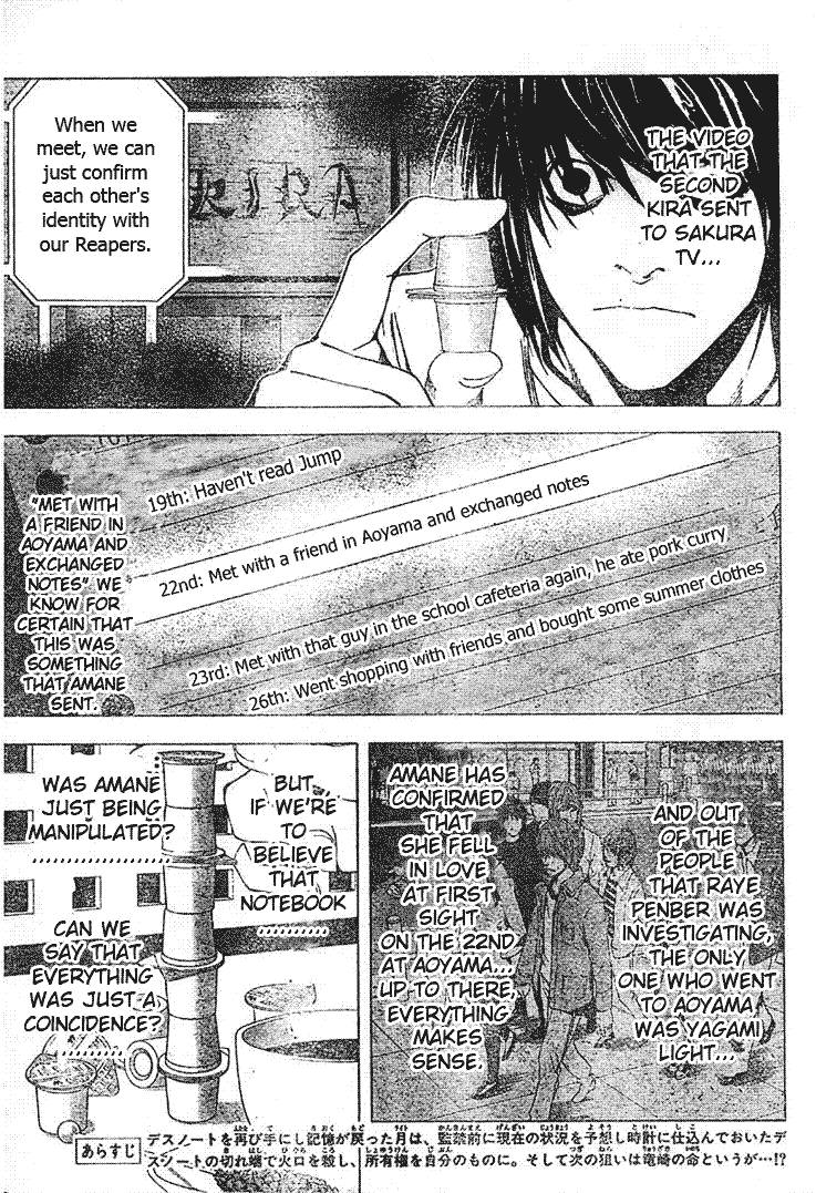 Death Note chapter 55 page 3