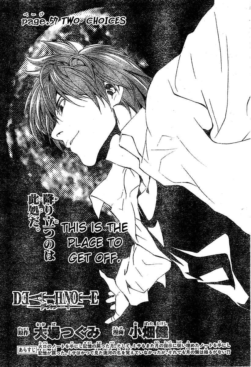 Death Note chapter 57 page 3