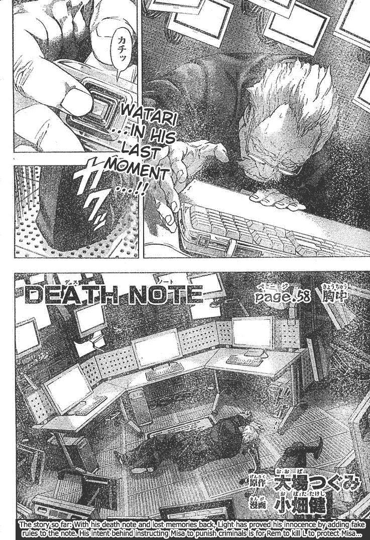 Death Note chapter 58 page 3