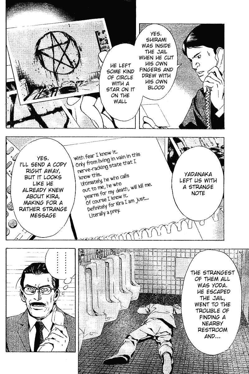 Death Note chapter 6 page 12