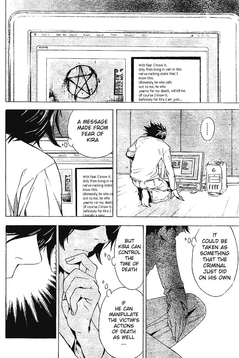 Death Note chapter 6 page 14
