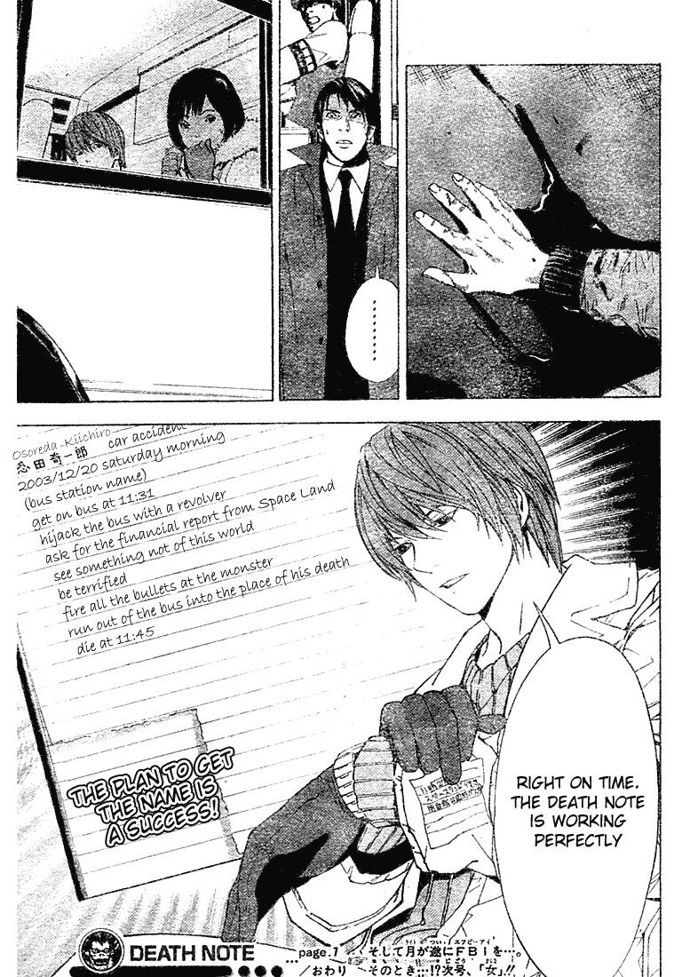 Death Note chapter 7 page 19