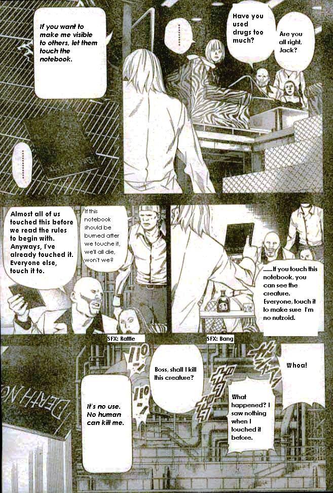 Death Note chapter 70 page 7
