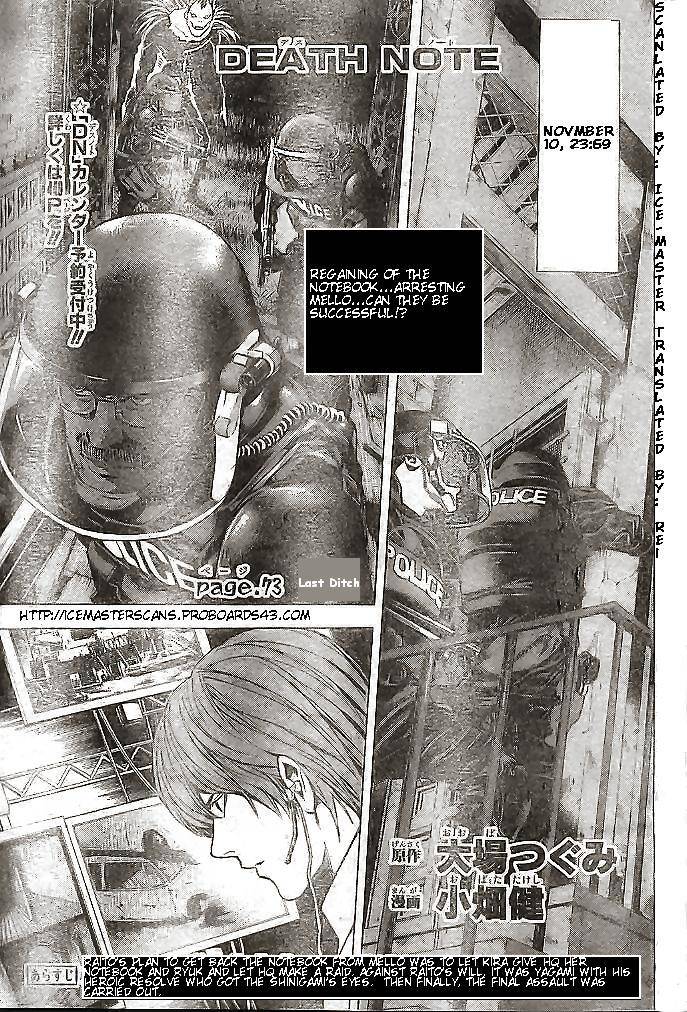 Death Note chapter 73 page 1