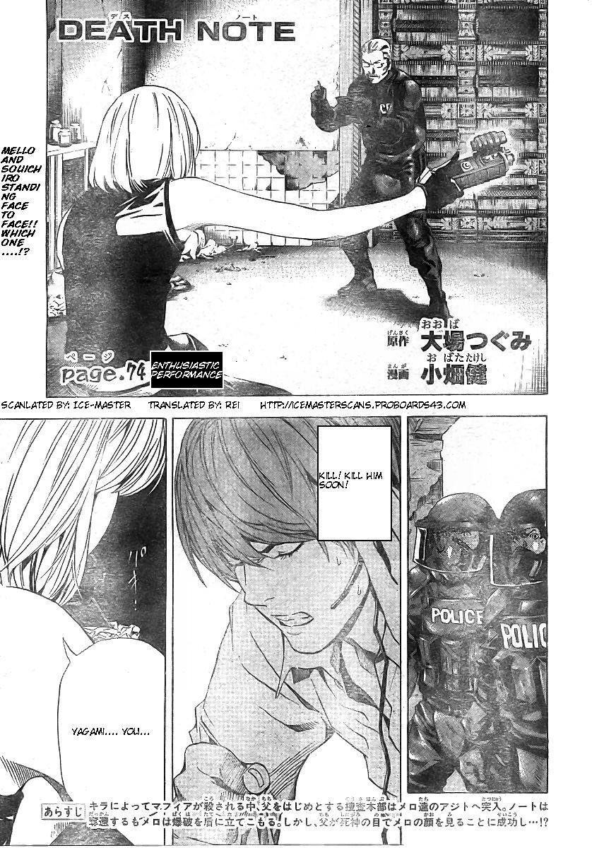 Death Note chapter 74 page 1