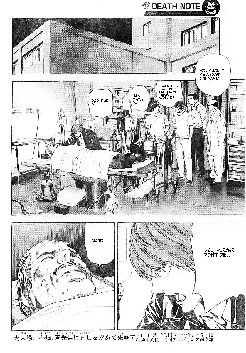 Death Note chapter 74 page 12